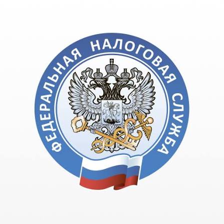 ФНС России